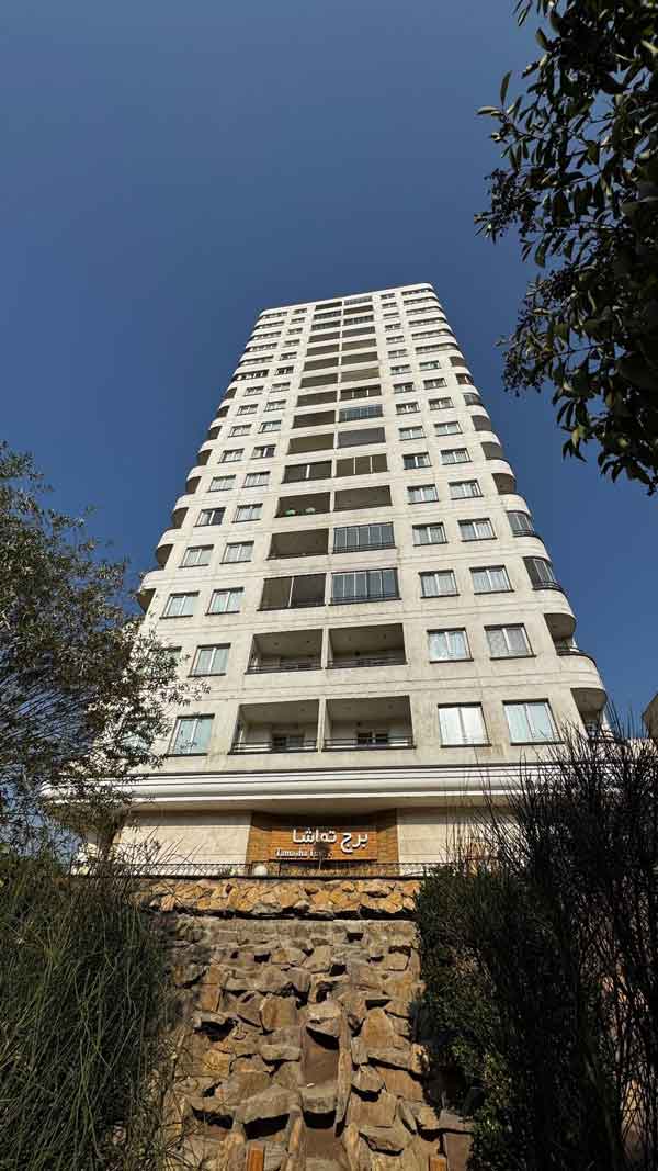 برج مسکونی تماشا